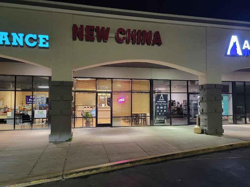 Photo of New China Restaurant 1